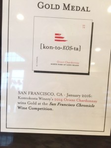 Our server was proud to point out that they had won some gold medals.